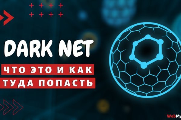 Kraken официальная ссылка