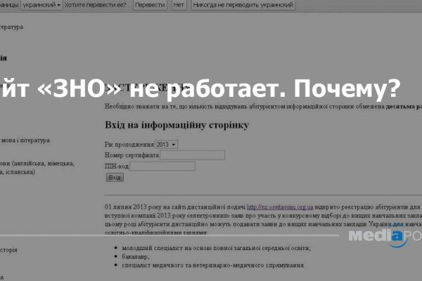 Кракен даркнет только через тор скачать