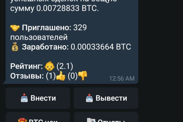 Кракен как войти через тор