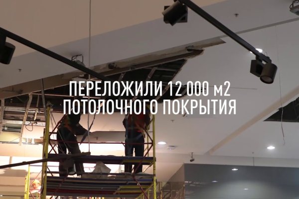 Сайт кракена актуальный