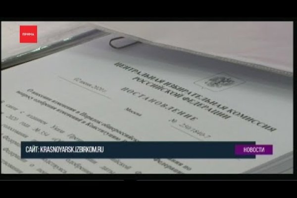 Кракен маркет даркнет только через стор