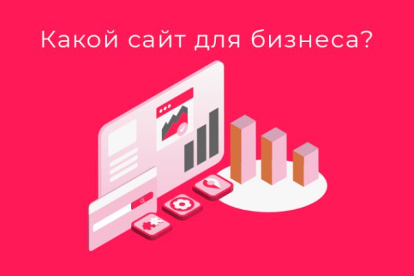 Кракен маркетплейс 2025