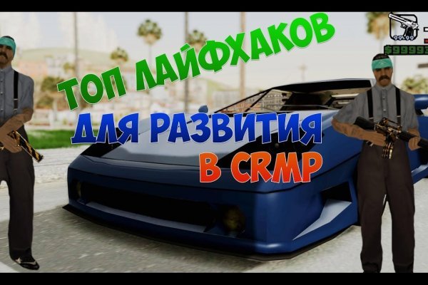Как зайти на кракен без тора