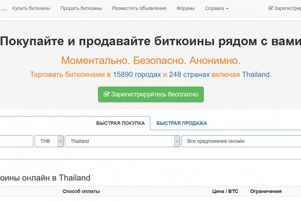 Кракен зеркало 2 веб