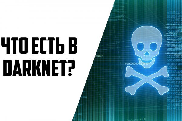 Кракен маркетплейс зеркало