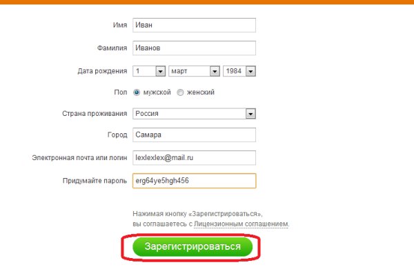 Рабочая ссылка на кракен в торе