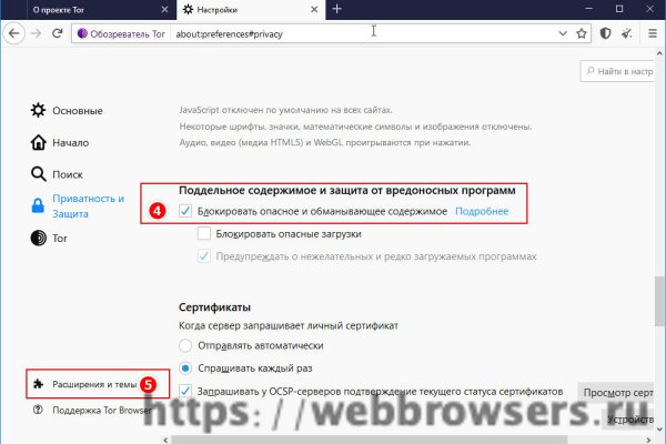 Кракен зайти зеркало