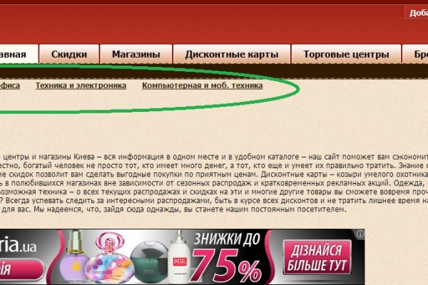 Kraken что это за магазин
