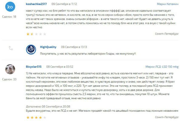 Кракен как зарегистрироваться