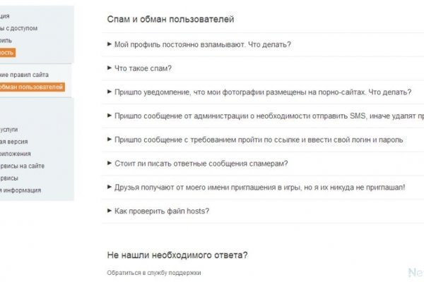 Сайты типа гидры