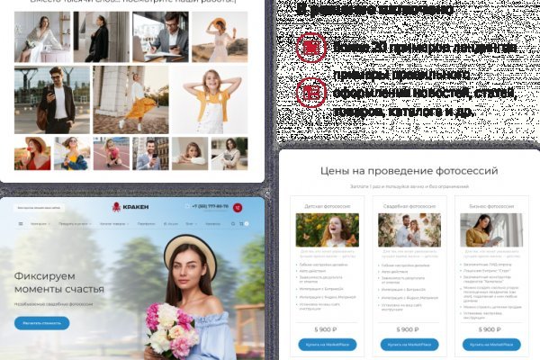 Сайты для даркнета