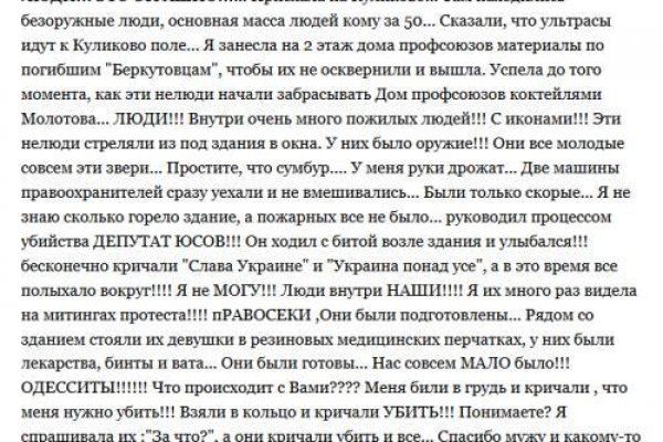 Почему в кракене пользователь не найден