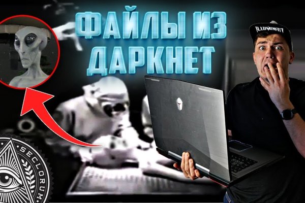 Кракен даркнет маркетплейс