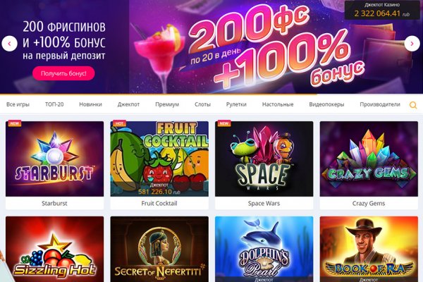 Ссылка кракен даркнет маркет