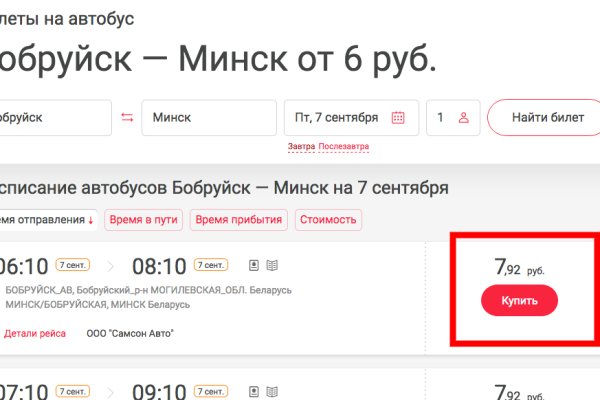Кракен даркнет 2krnmarket