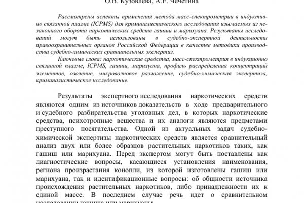 Кракен тор krakendark krakendark link