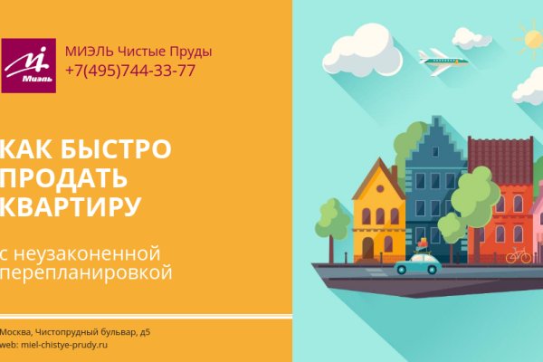 Что такое кракен шоп