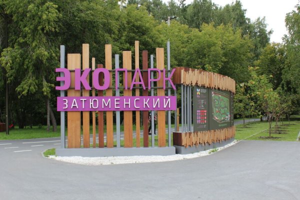 Кракен магазин даркнет