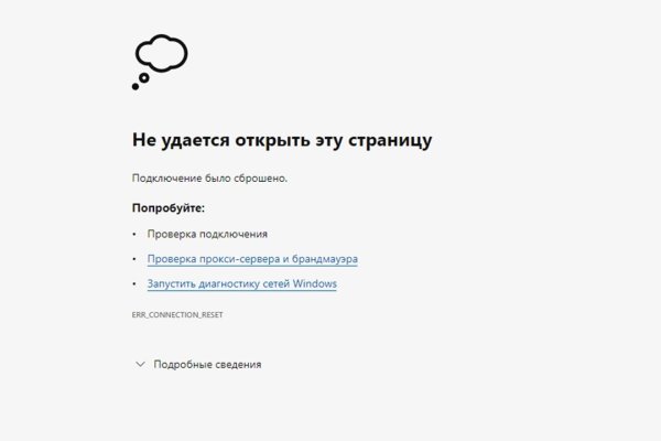 Кракен сайт даркнет зеркало