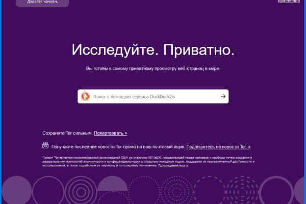 Ошибка на сервере кракен