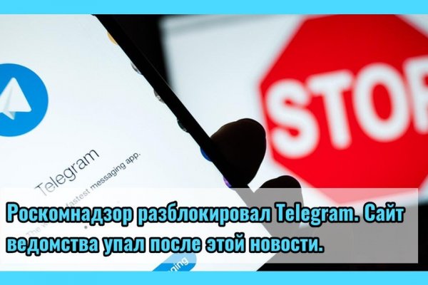 Кракен даркнет площадка