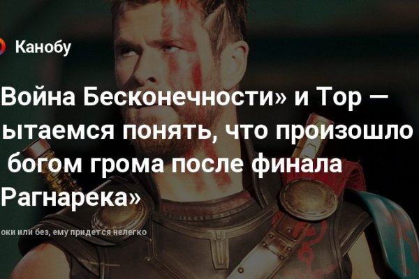 Ссылка кракен сегодня