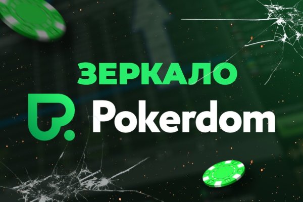 Кракен ссылка маркет