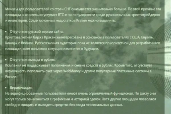 При входе на кракен пишет вы забанены