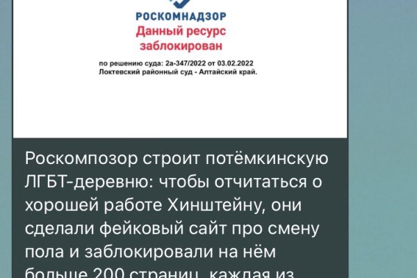Сайт кракен тор