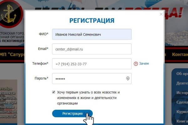 Ссылка на кракен в браузере