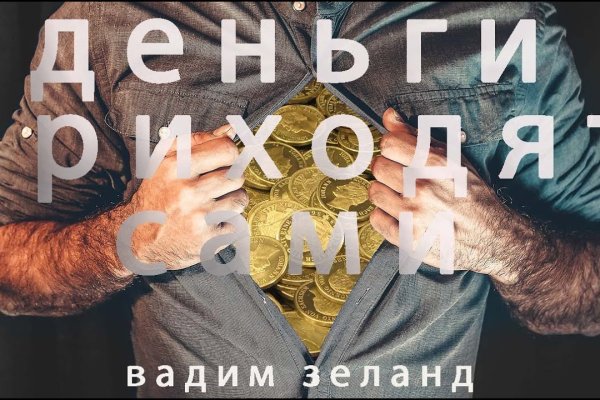Как зарегистрироваться на кракене из россии