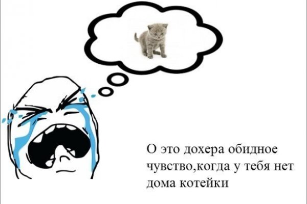 Кракен маркер даркнет