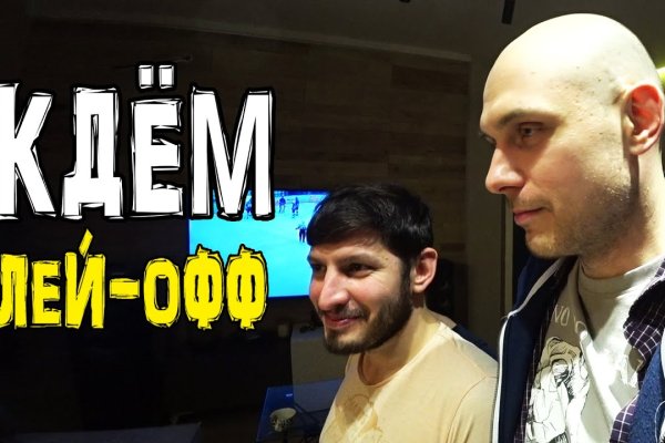Что за площадка кракен