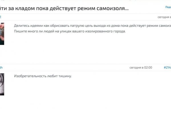 Как восстановить аккаунт на кракене