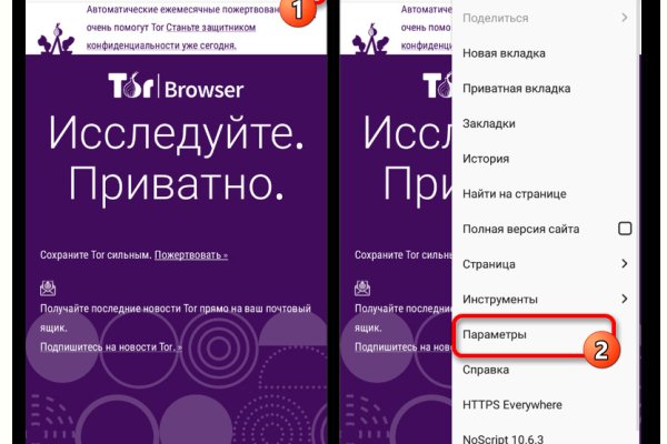 Официальный сайт даркнет