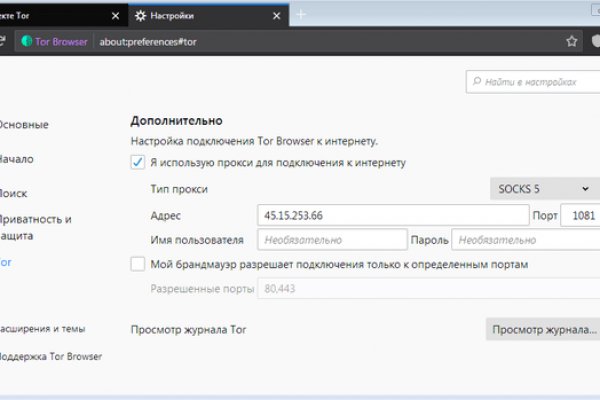 Кракен 15 ссылка