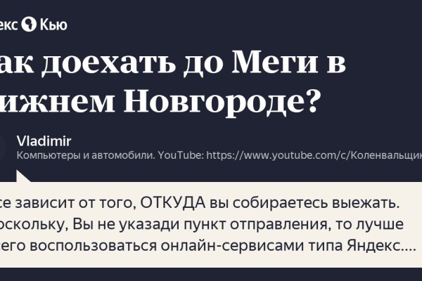 Маркетплейс кракен kraken darknet top