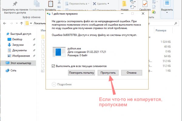 Кракен сайт даркнет зеркало