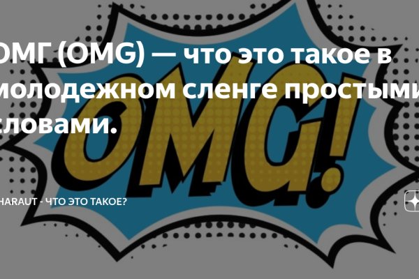 Кракен это сайт что продают