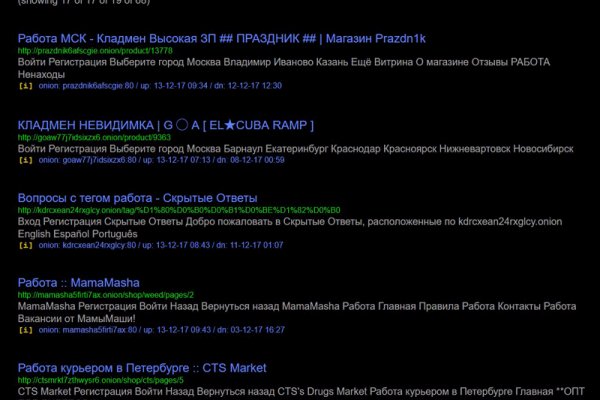 Kraken ссылка актуальная москва