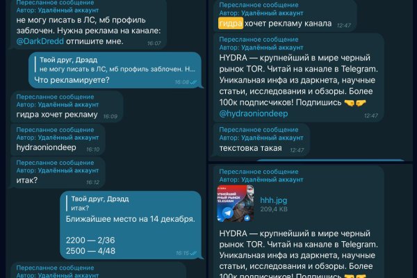 Ссылка на кракен через тор