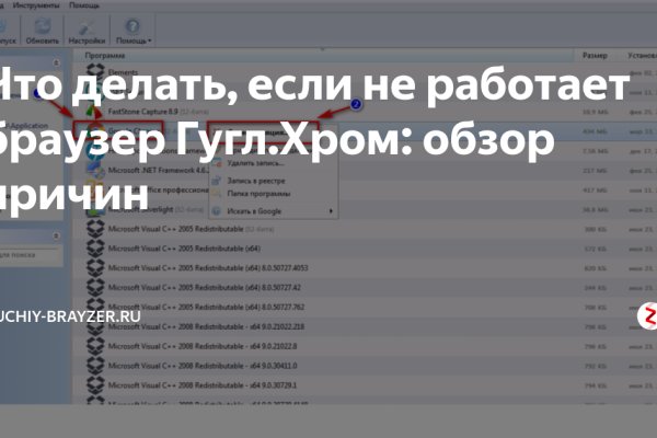Зайти на кракен через браузер