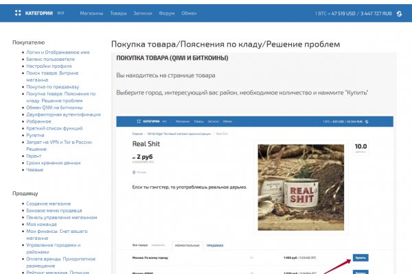 Kraken зеркала gigageek ru