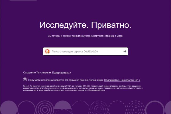 Ссылки на кракен com