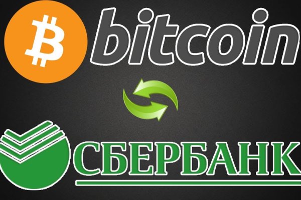 Кракен даркнет только через