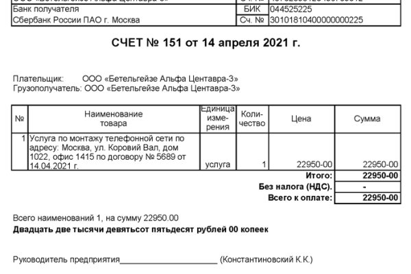Clear ссылка на кракен