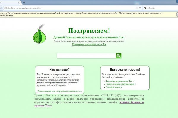 Как купить наркотик в кракен