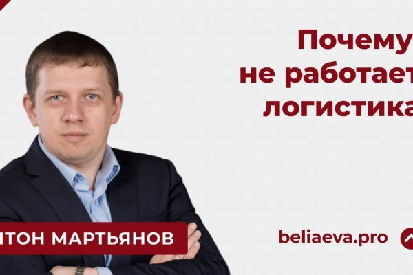 Кракен сайт вход официальный зеркало