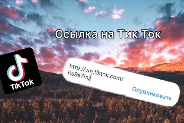 Кракен ссылка что это